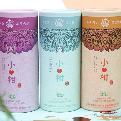 Xiao Qing Gan tea